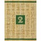Jeux de société - Amun-Re le jeu de cartes