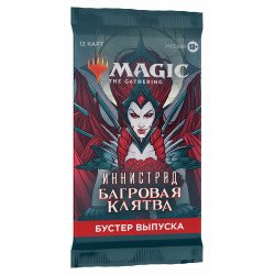 Booster d'Extension Russe Magic Innistrad Noce Ecarlate