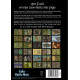 Livre plateau de jeu : Big Book of Battle Mats Vol. 3 (A4)